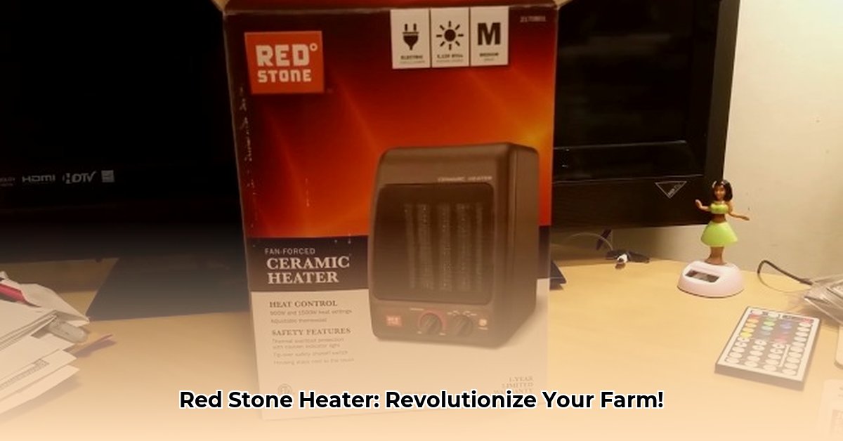 red-stone-heater-tractor-supply